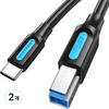 벤션 C타입 to USB 3.0 B CM BM 고속케이블, 2개, 0.5m