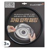 쿠첸 IH 파워압착패킹 10인용 CPJ-H100SDA, 27cm, 3개
