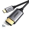 유그린 4K C타입 HDMI V2.0 미러링 케이블 1.5m, 5개, 혼합색상