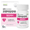 퍼팩 풀무원 퍼펙 코엔자임Q10 혈압케어 코큐텐 21g, 5개, 30정