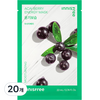이니스프리 New 아사이베리 에너지 마스크 22ml, 1개입, 20개