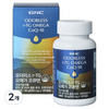 GNC 오더리스 알티지 오메가 코큐텐 99g, 2개, 180정