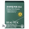 뷰틱 프리미엄 파로 효소, 30회분, 3개
