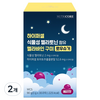 뉴트리코어 하이퍼셀 식물성 멜라토닌 함유 멜라바인 구미 로우슈거, 2개, 90g