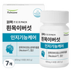 퍼팩 흰목이버섯 인지기능케어 흰목이버섯 효소분해 추출물 49.5g, 7개, 60정