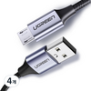 유그린 고급형 마이크로 5핀-USB 퀵차지 고속충전케이블, 2m, 4개
