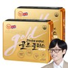 고려은단 비타민C 골드 플러스, 240정, 2개