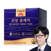 고려은단 관절 올케어 콘드로이친 MSM NAG [콘드로이친 1200mg] 30포, 107.25g, 1개