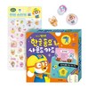 NEW 뽀로로 한글 동요 사운드 카드 + 아기 뽀로로 3D 입체 스티커 세트, 키즈아이콘, 뽀로로 동요 사운드 + 스티커