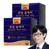 고려은단 관절 올케어 콘드로이친 MSM NAG [콘드로이친 1200mg] 30포, 107.25g, 2개