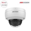 하이크비전 DS-2CD2166G2-I 2.8mm 6MP 다크파이터 CCTV 카메라 돔카메라, 1개