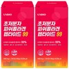 저분자 피쉬 콜라겐 펩타이드 99, 2개, 120정