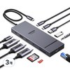 UGREEN 유그린 Revodok 12포트 USB3.2 C타입 멀티허브 |삼성덱스 맥북 호환|트리플 모니터 확장|4K120Hz|10Gbps|SD카드 리더기|기가비트|PD100W, 3개, Grey