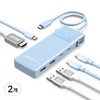 UGREEN 유그린 Uno 6포트 USB 3.2 C타입 멀티 허브 삼성덱스 맥북 호환| 10Gbps | HDMI2.0 4K60Hz | PD100W | 스마트 상태 이모티콘 표시, 2개, Blue