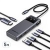 UGREEN 유그린 Uno 6포트 USB 3.2 C타입 멀티 허브 삼성덱스 맥북 호환| 10Gbps | HDMI2.0 4K60Hz | PD100W | 스마트 상태 이모티콘 표시, 5개, Grey