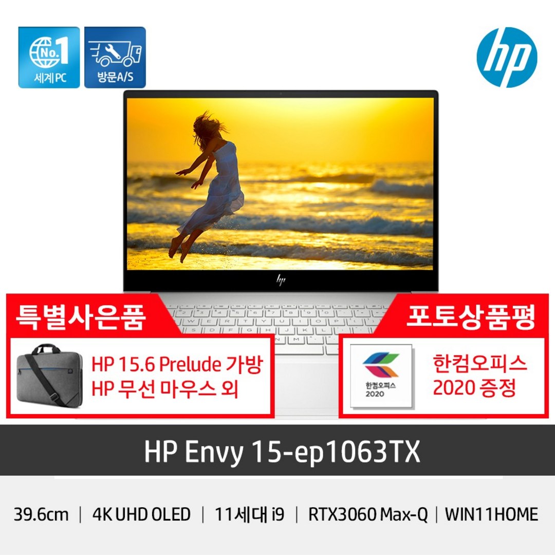 ENVY 15-ep1063TX HP게이밍노트북 크리에이터 i9 RTX3060 고성능 윈도우11, WIN11 Home, 32GB, 512GB, 코어i9, 실버