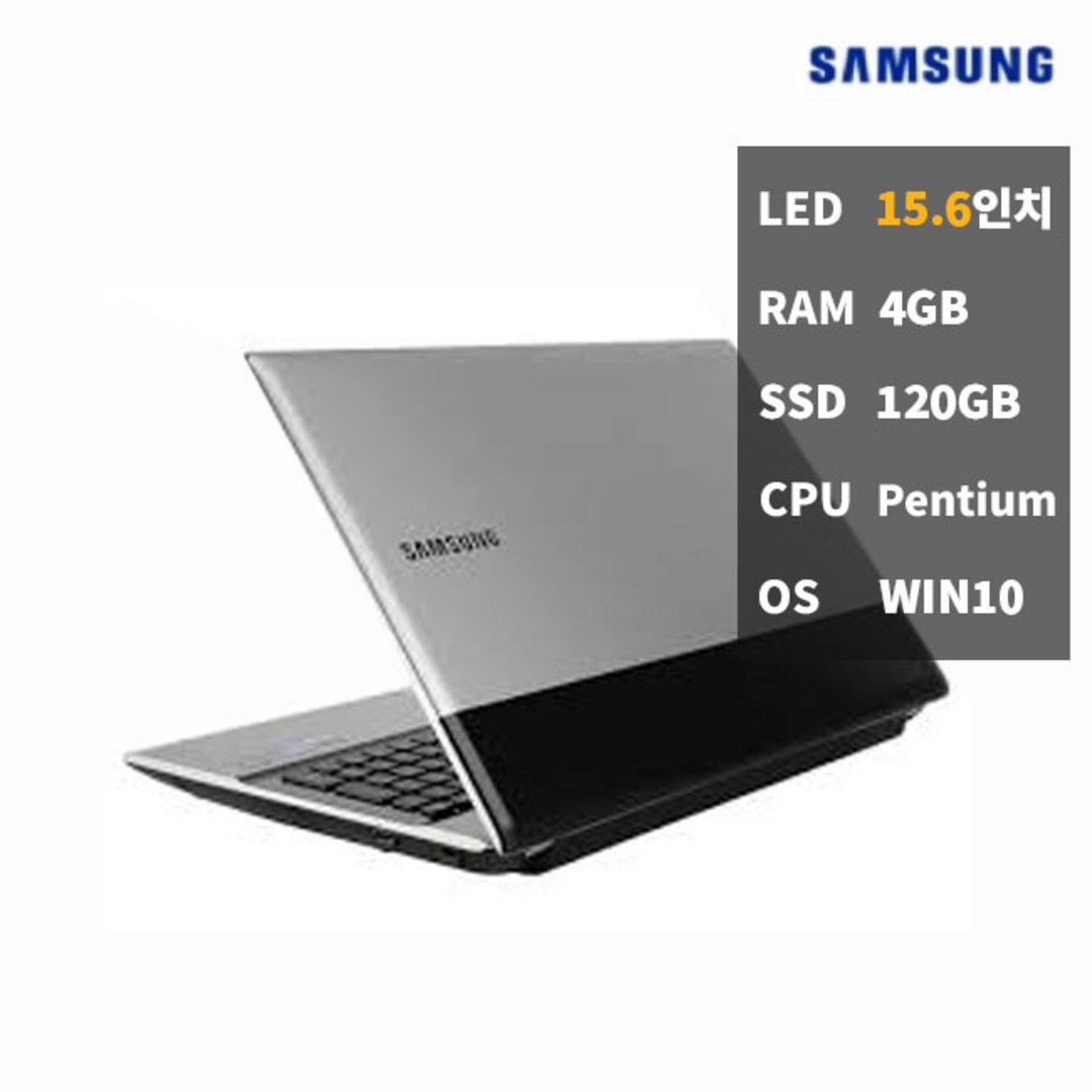 삼성 15인치 RV511 4GBSSD120 업무용 중고 노트북
