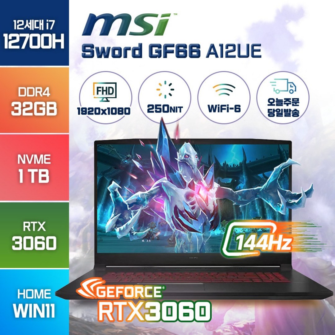MSI GF66 15인치 A11UE A12UE RTX3060 인텔 i7 고성능 노트북, WIN11 Home, 32GB, 1TB, 코어i7, 블랙
