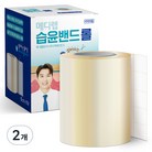 아텍스 메디랩 콜로이드에이 습윤밴드