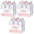 지리산수 무라벨