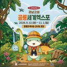 B. [골드박스] 소인
