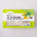 채소