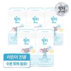 비타민C