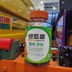 건강