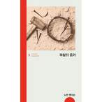인문학 계열
