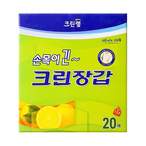 주방일회용품