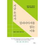기독교(천주교)