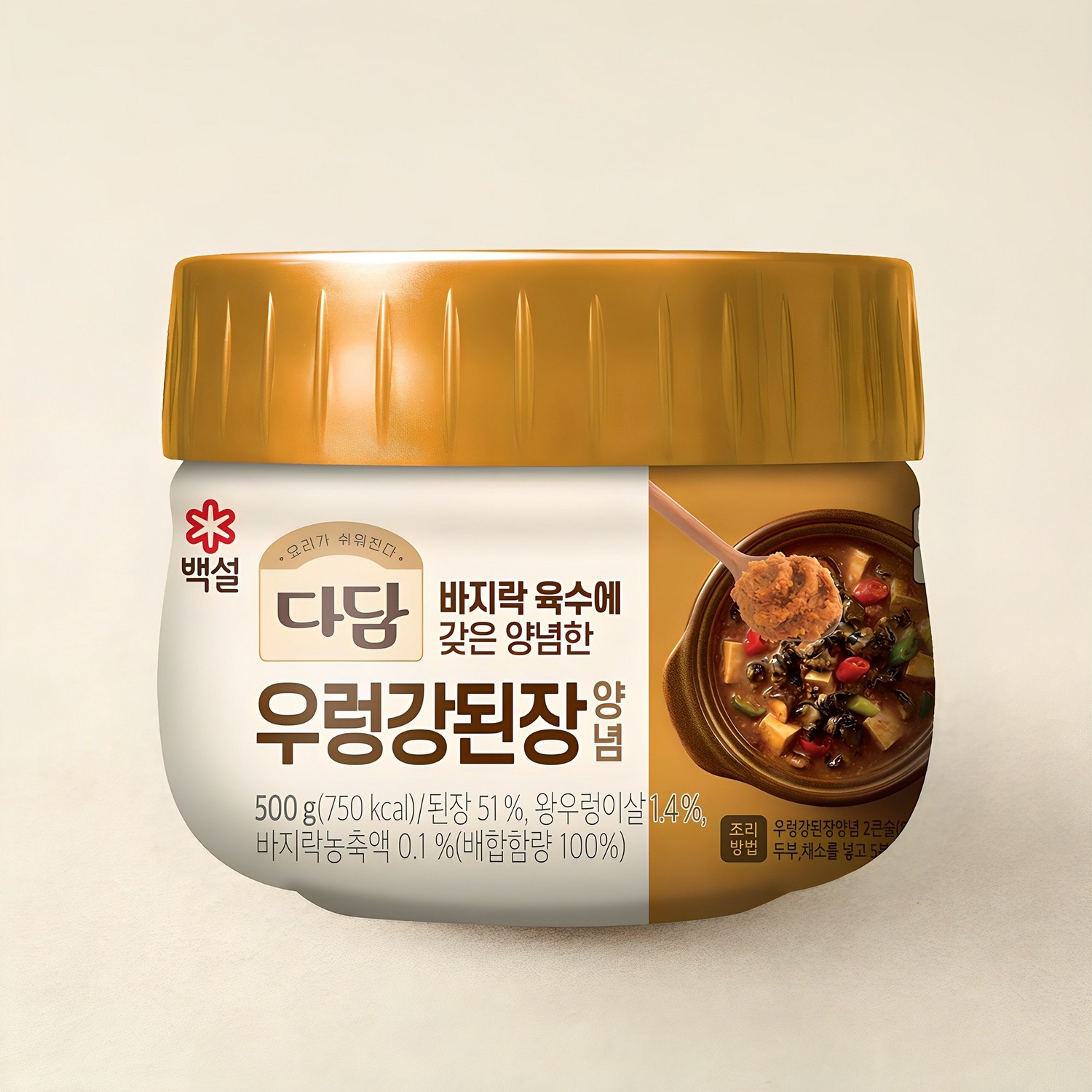 간편하고 구수한 다담 우렁 강된장양념: 맛있는 요리의 비밀