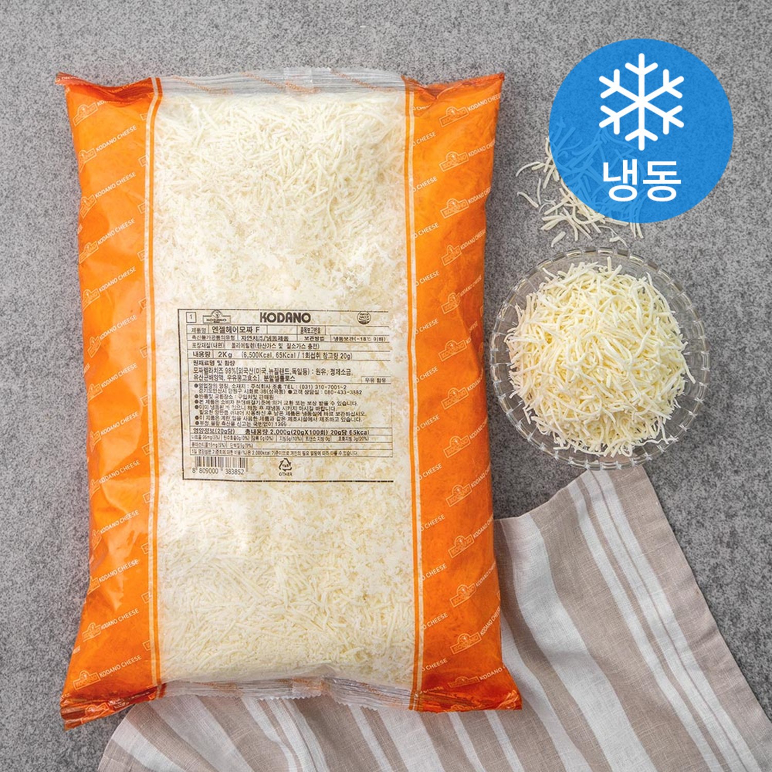 머리카락처럼 가늘고 활용도 끝없는 코다노 엔젤헤어 모짜렐라