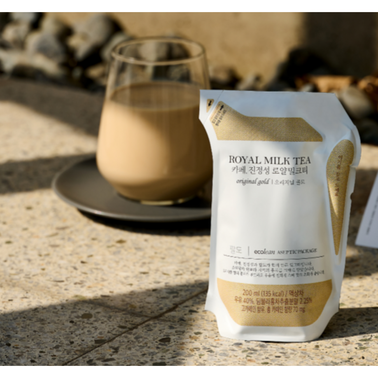 편리함과 맛을 모두 갖춘 로얄밀크티