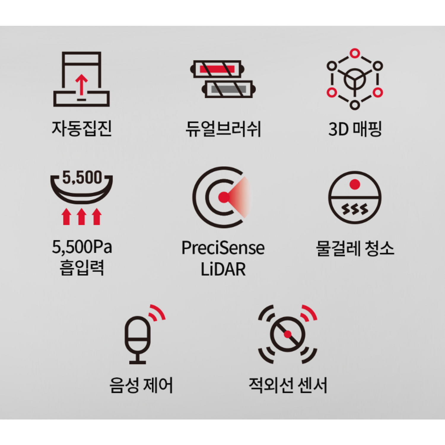 로보락 Q8 MAX PLUS: 집안 청소를 혁명화하는 강력한 로봇청소기