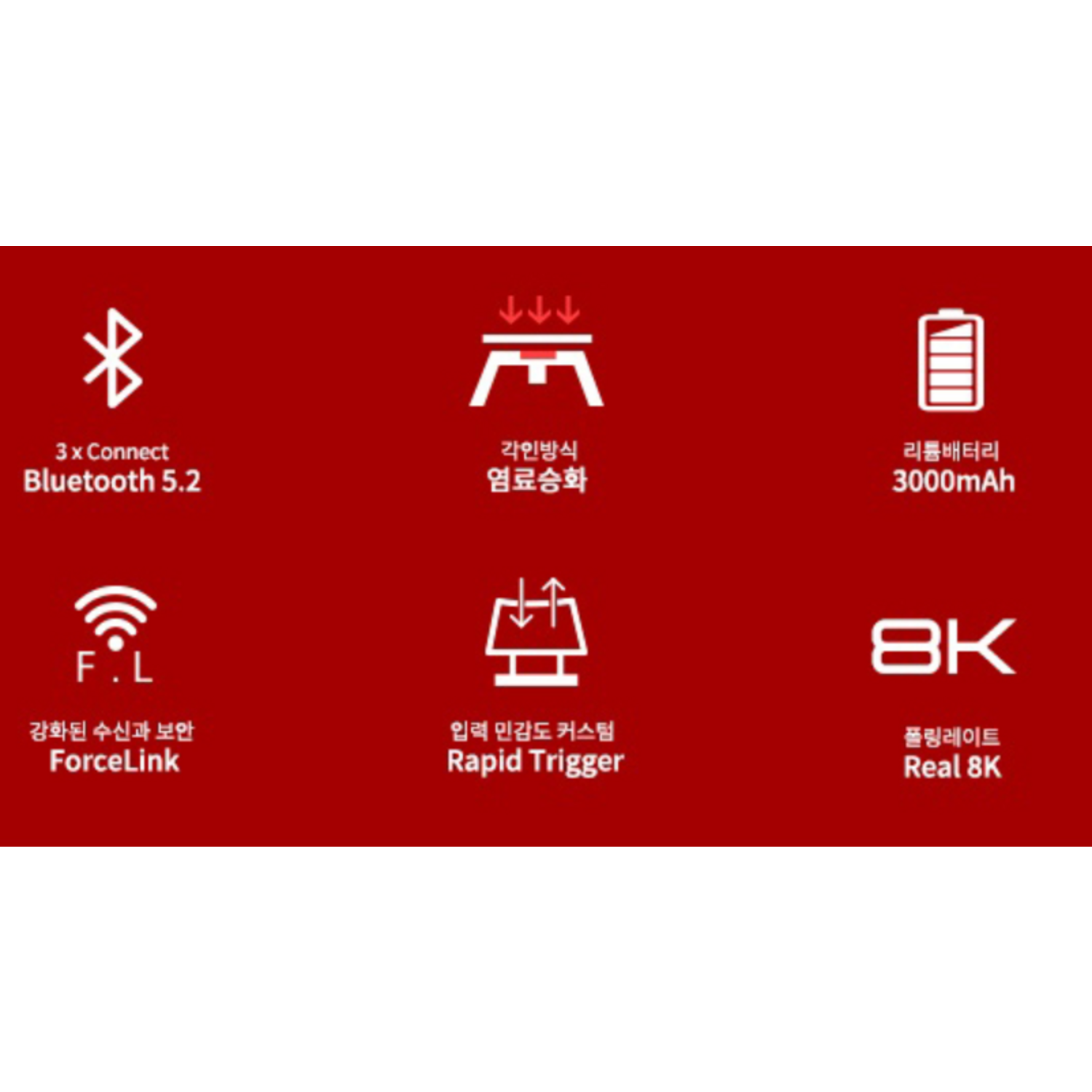 게이머를 위한 궁극적인 유무선 키보드