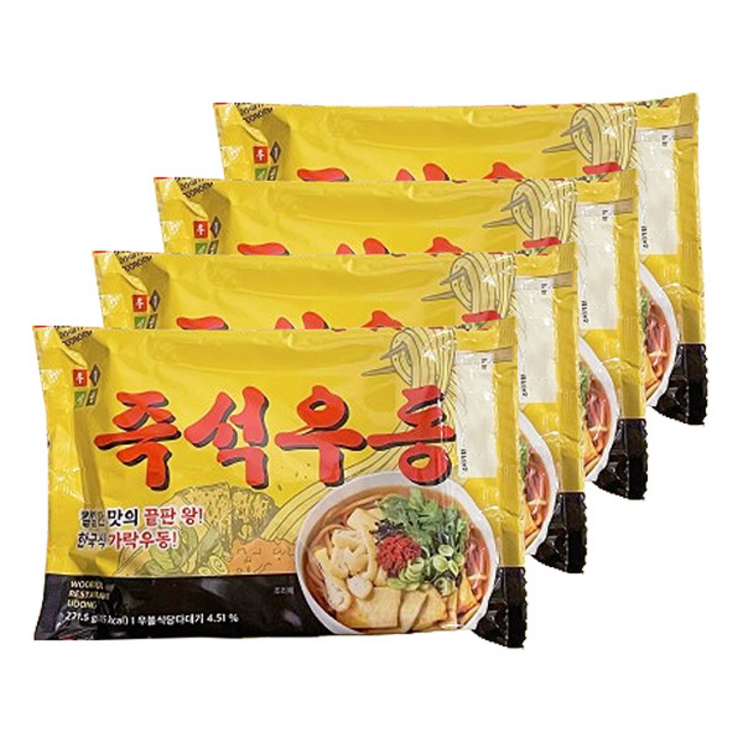 추억을 되살리는 맛, 우불식당 즉석우동으로 떠나는 미식 여행 우불우동