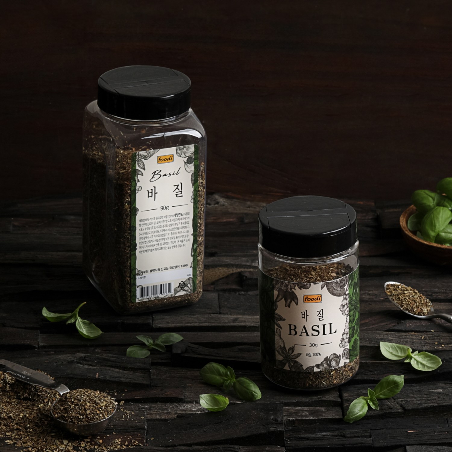 향긋한 바질로 요리를 한층 깊게!