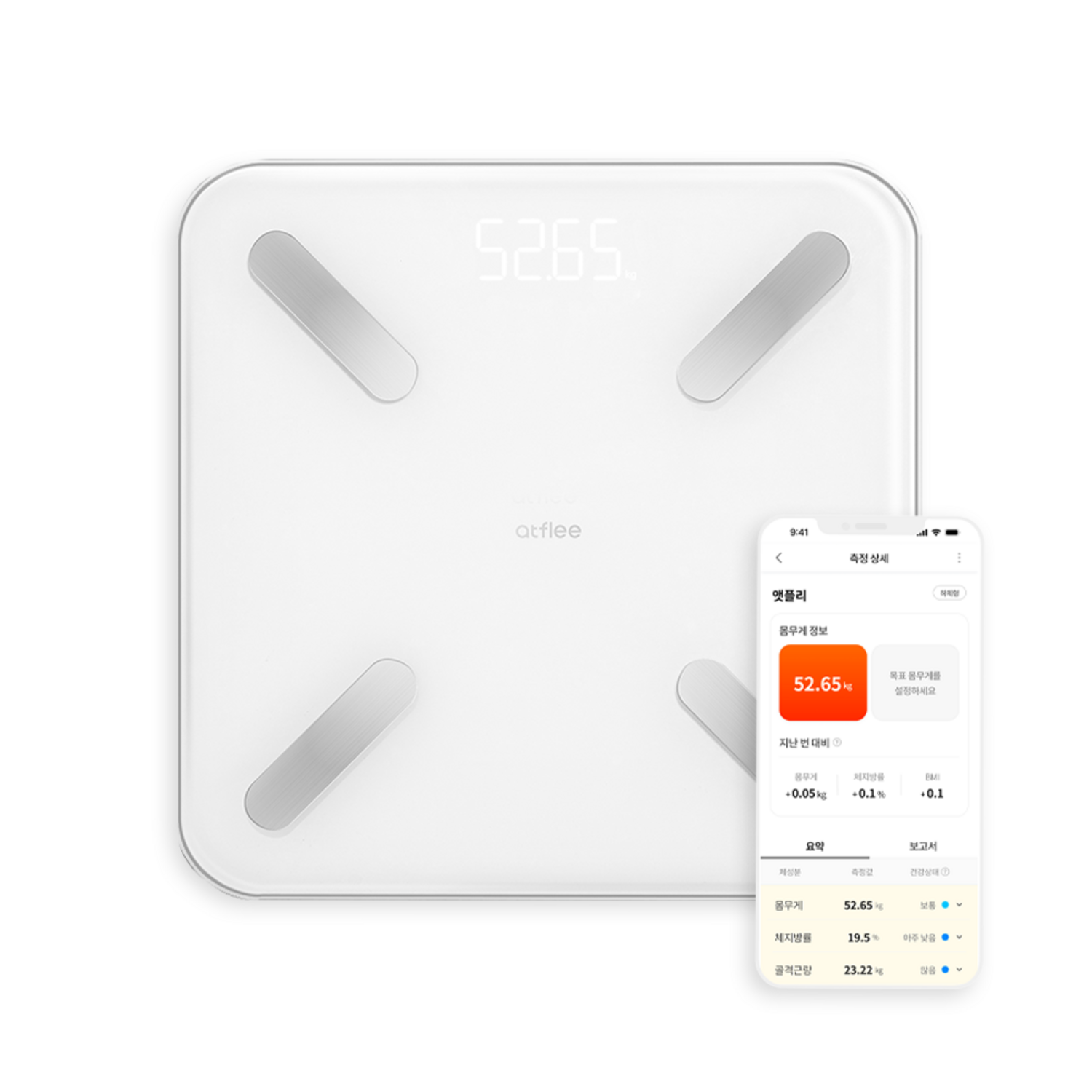 건강 관리의 필수품: 앳플리 T8 스마트 체성분 체중계