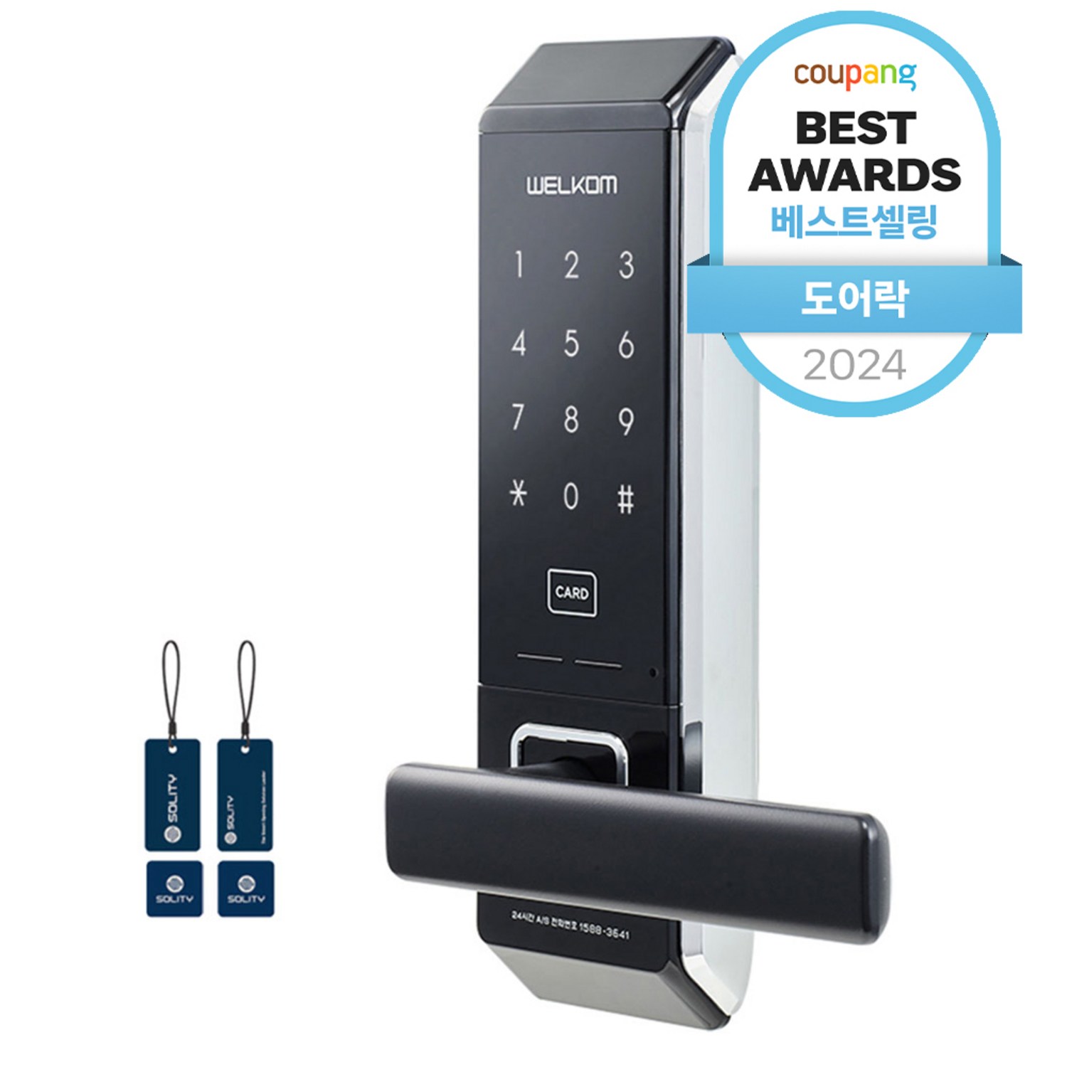 솔리티 웰컴 무타공 스마트 도어락: 안전성과 편의성의 완벽한 조화