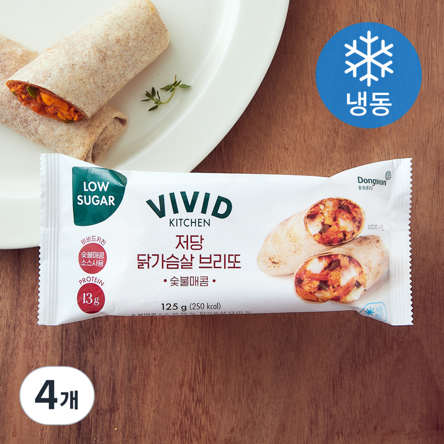 비비드키친 저당 닭가슴살 브리또 숯불매콤 (냉동), 125g, 4개