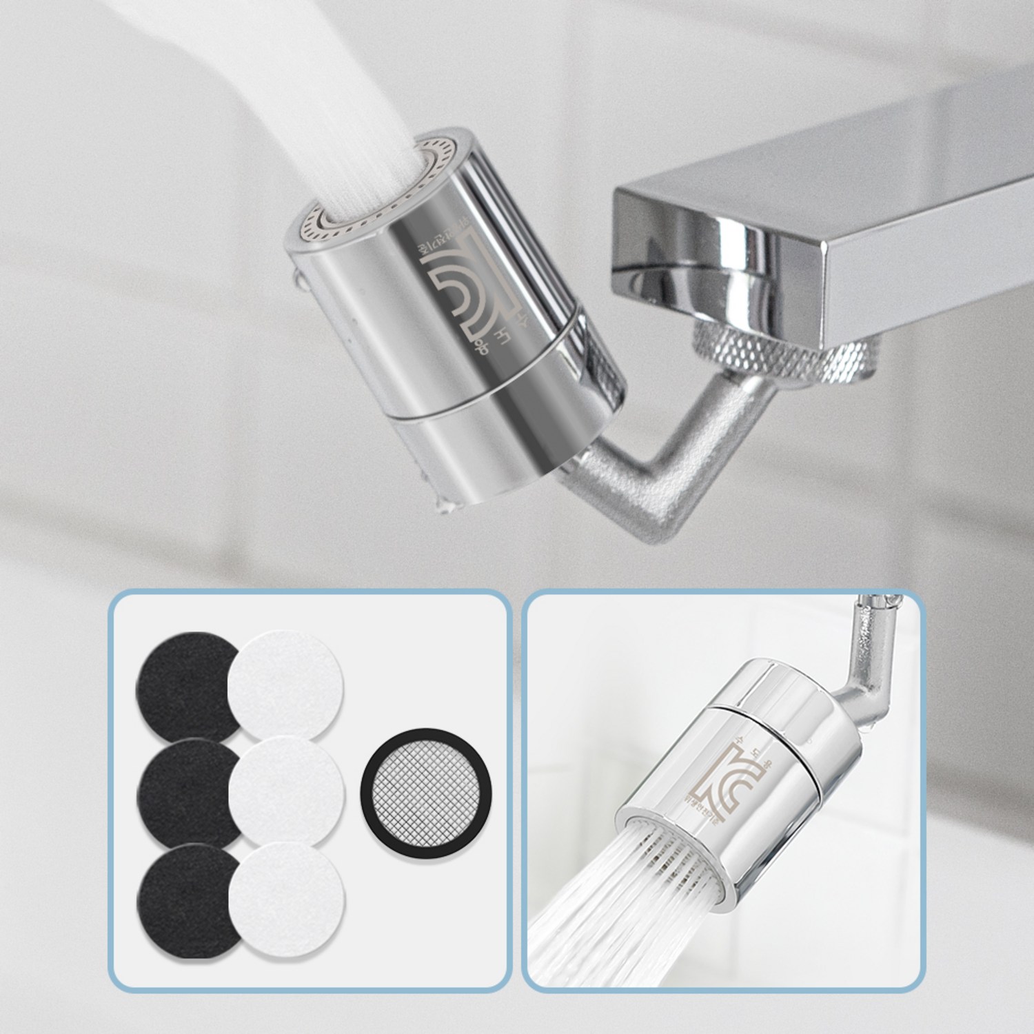 세면대 생활을 변화시키는 혁신