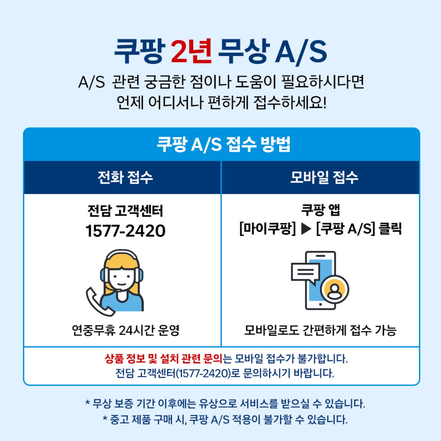 안전하고 간편한 조리를 위한 홈플래닛 다이얼식 전자레인지