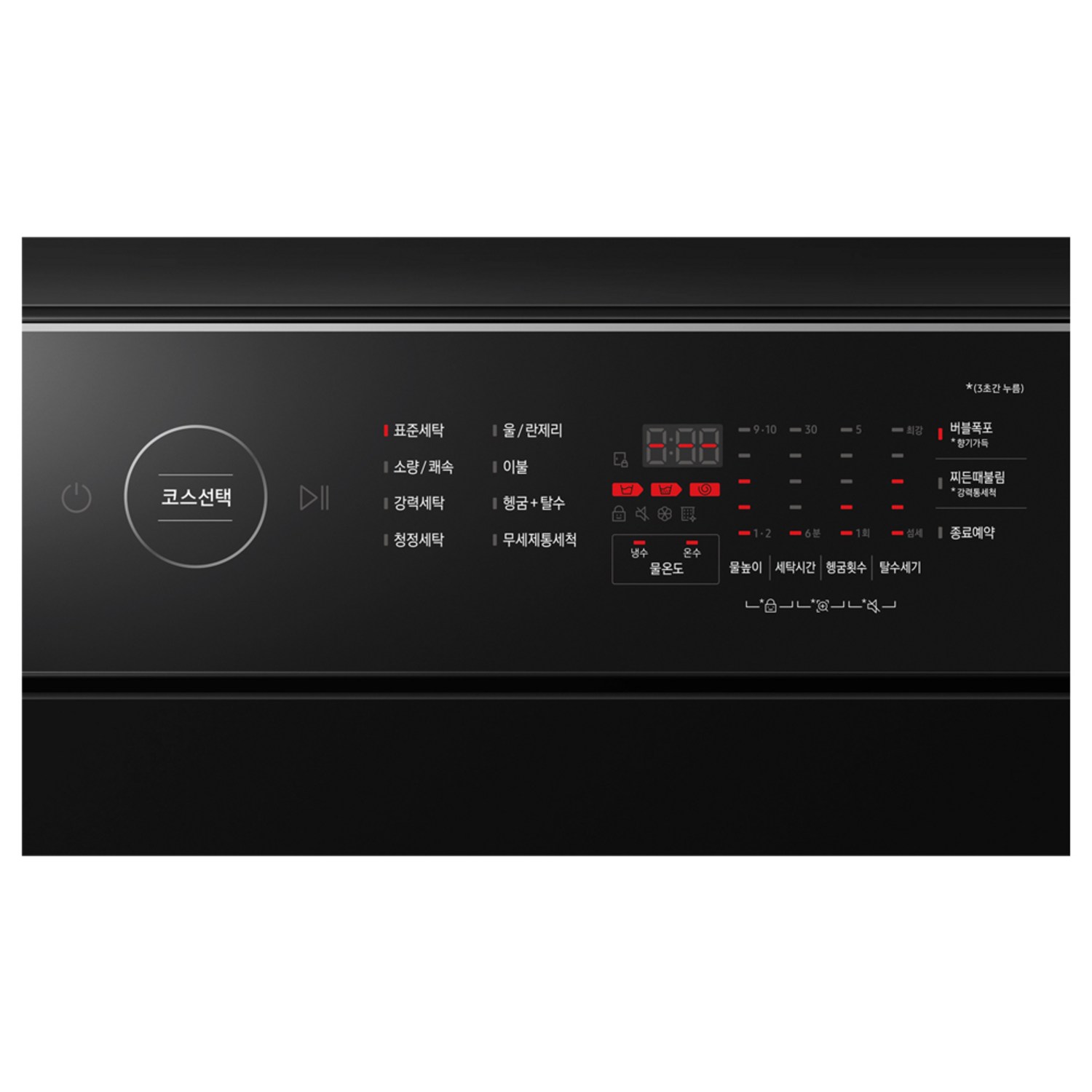 세탁의 새로운 경험을 제공하는 삼성 그랑데 세탁기