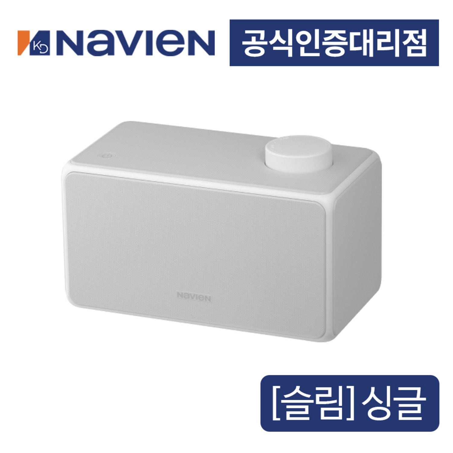 따뜻하고 맞춤형 수면을 위한 나비엔 온수매트 EMW520