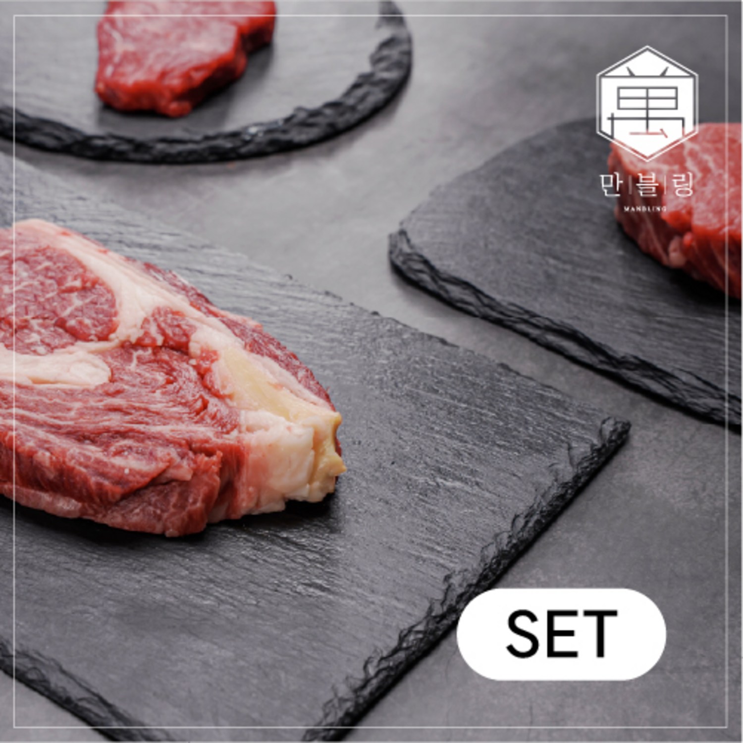 [만블링] 한우 구이 세트: 등심 200g 2팩 + 채끝 200g 2팩 + 갈비살 150g 2팩, 총 550g 추석선물세트한우