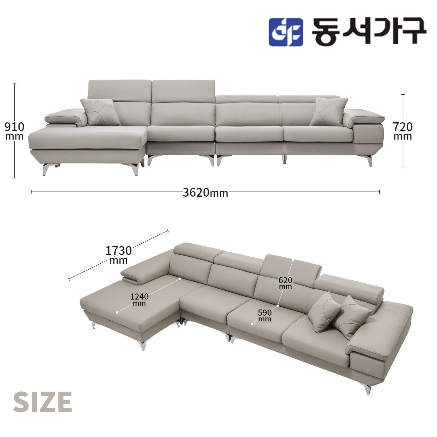최고급 소재와 섬세한 디자인으로 완성된 완벽한 휴식, 동서가구 소이 제너 소파