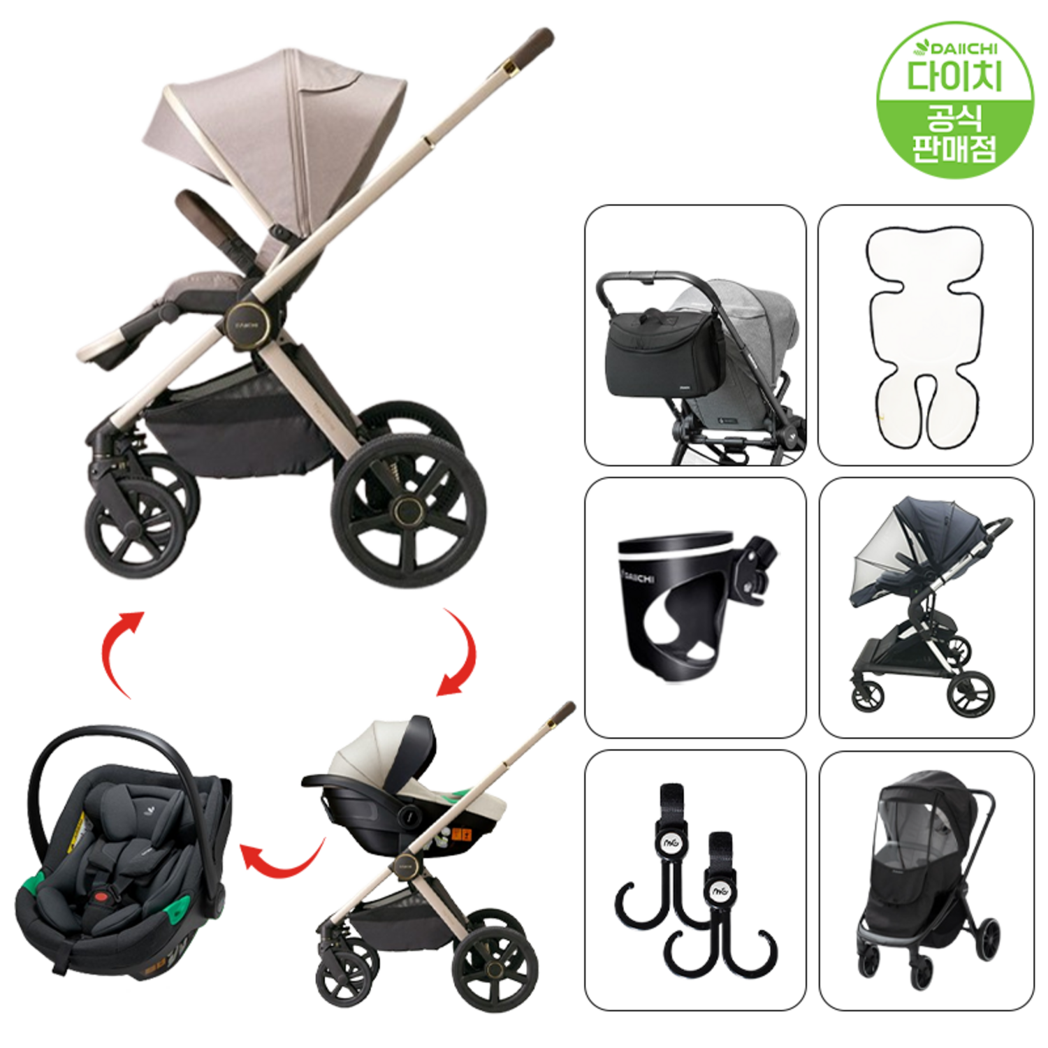 [쿠팡 단독 40프로 한정 컬러 행사] 다이치 NEW 더 프라임+리드픽스 바구니 베이스세트 절충형 유모차 카시트 선물 신생아부터 22kg까지, 선택11 더프라임(골드핑크)+리드픽스(블루블랙)+베이스