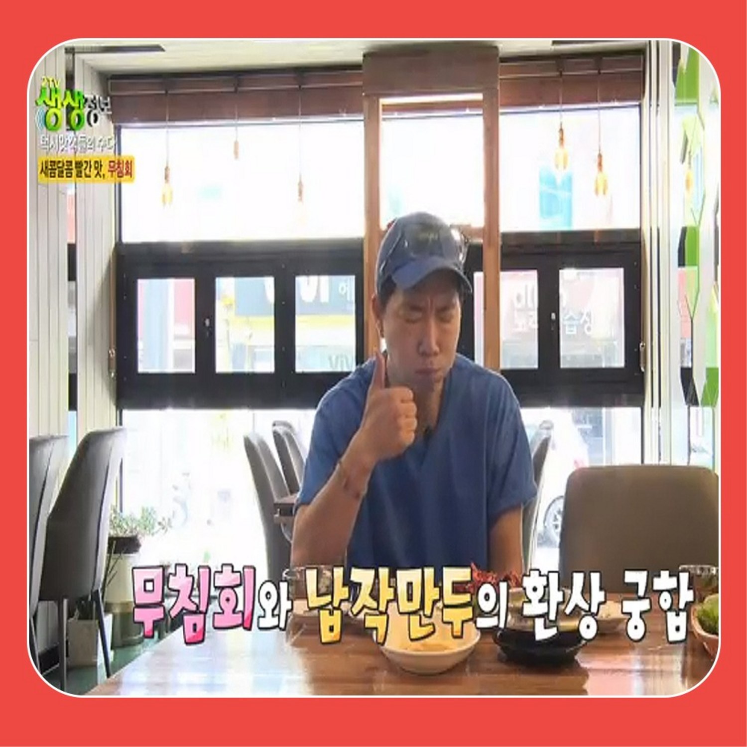 신선한 해산물의 맛을 간편하게 즐기세요