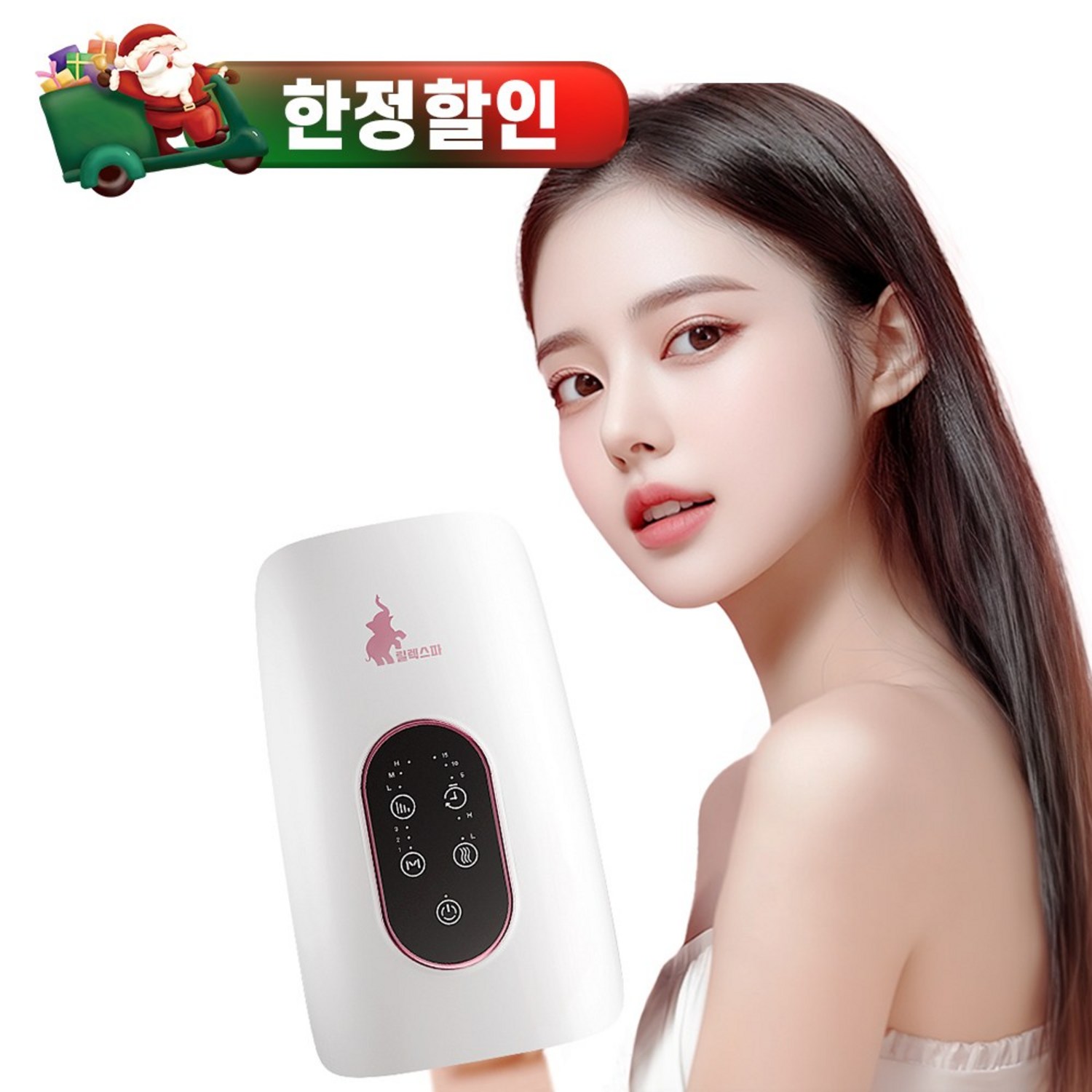 릴렉스파 손 손목 마사지기 무선 롱팔 핸드케어 안마기, 손 마사지기